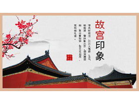Modèles PPT Forbidden City Impression