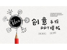 Modèle PPT d'ampoule de crayon créatif peint à la main Téléchargement gratuit