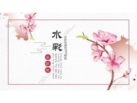 Descarga gratuita de la plantilla PPT de flor de durazno acuarela rosa fresca