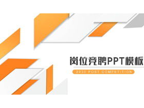 Latar belakang oranye poligonal pasca kompetisi pidato template PPT