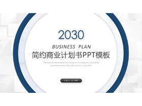 Template PPT rencana pembiayaan bisnis latar belakang lingkaran biru