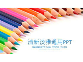 色鉛筆の背景を持つ教育とトレーニングのPPTテンプレート