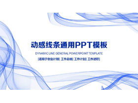 Template PPT bisnis latar belakang garis abstrak biru