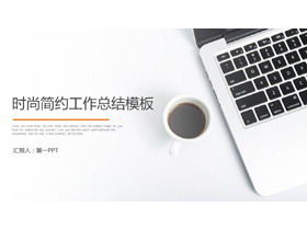 Template PPT laporan bisnis sederhana dengan latar belakang kopi laptop