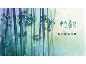 Template PPT desain seni latar belakang bambu hijau segar dan lembut
