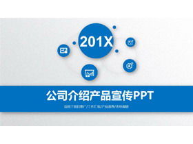 Mavi mikro üç boyutlu stil şirket profili ürün tanıtımı PPT şablonu