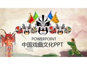 Plantilla PPT de la cultura de la ópera china en el fondo del maquillaje facial de la ópera de Beijing