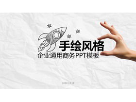 Modelo de PPT de perfil de empresa pintado à mão criativo com plano de fundo de gesto dinâmico