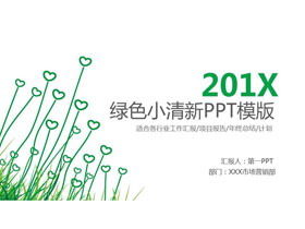 Modello PPT del piano di lavoro di sfondo verde semplice amore pianta