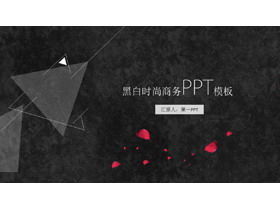 검은 기름 브러시 터치 꽃잎 삼각형 배경으로 예술적 패션 PPT 템플릿