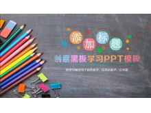 Creativo lavagna matita sfondo educazione formazione modello PPT