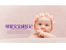 Modelo de álbum PPT de diário de crescimento de bebê fofo
