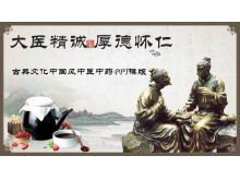 Stile classico medicina tradizionale cinese modello PPT di medicina tradizionale cinese