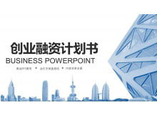 Template PPT rencana pembiayaan startup latar belakang biru dinamis Hong Kong