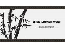 Modèle PowerPoint de style chinois dynamique de bambou d'encre beijing
