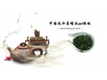 قالب PPT لفن الشاي الصيني مع حبر ديناميكي وخلفية غسيل