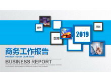 藍色動態微三維業務報告PPT模板