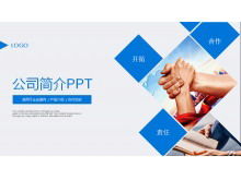 Mavi klasik compavny profil ürün tanıtım PPT şablonu