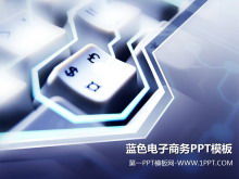 Шаблон PPT электронной коммерции с фоном символа клавиатуры и валюты