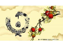 Descarga de plantilla PPT de estilo chino de una sola página de fondo de pintura china de zorzal