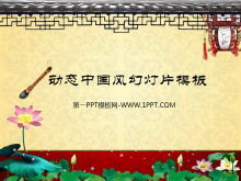 Exquisita plantilla de presentación de diapositivas de estilo chino dinámico