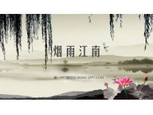 Șablon de prezentare de diapozitive în stil chinezesc clasic cu fundal de cerneală Jiangnan lotus