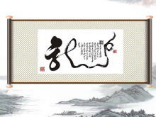 Dynamische Schriftrolle PPT Animation Download von chinesischen Tinte Landschaft Malerei Hintergrund