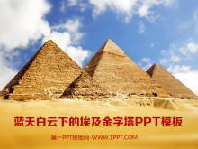 Eine PPT-Vorlage für den Hintergrund der ägyptischen Pyramiden unter dem blauen Himmel und den weißen Wolken