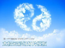 Download del modello PPT di scenario naturale di sfondo a forma di nuvola bianca a forma di Tai Chi