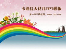 彩虹花植物背景的卡通幻燈片模板下載