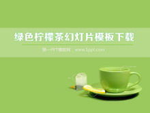 Yeşil limon çayı arka plan basit ve basit slayt şablonu