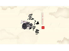 Szablon pokazu slajdów z podróży do pobrania na tle chińskiego wiatru