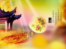 Animation d'ouverture PPT de style chinois classique mineur de Jiangnan