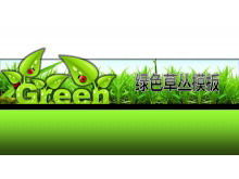 Șablon diapozitiv de desene animate iarbă verde