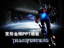 Transformer latar belakang animasi kartun template PPT