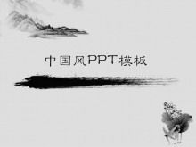 Semplice pittura cinese di sfondo Download del modello PPT in stile cinese