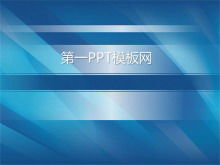 Modelo de PPT de negócios de tecnologia azul