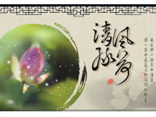 古典的な蓮の背景中国風PPTテンプレートのダウンロード