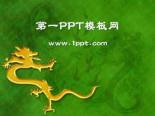 Descarga de plantilla PPT de estilo chino de fondo de patrón de dragón dorado