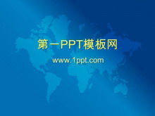 الأزرق خريطة العالم خلفية الأعمال قالب PPT تحميل
