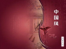 ワイン文化中国風クラシックPPTテンプレートのダウンロード