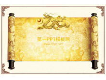 Китайский дракон свиток фон классический китайский стиль скачать шаблон PPT
