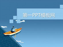 Téléchargement du modèle PPT d'aviron de dessin animé