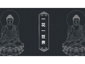 Modelli di One Flower One World PPT sullo sfondo della statua di Buddha