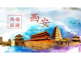 Akwarela chiński styl Xi'an turystyka wprowadzenie szablon PPT
