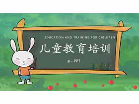 Le fond de lapin donnant une conférence à côté du modèle de didacticiel PPT pour l'éducation des enfants au tableau noir