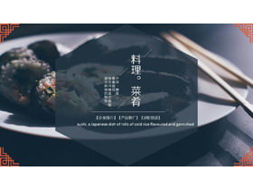 Masakan tema sushi hidangan template PPT