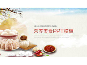 Modelo PPT de alimentos nutritivos de fundo de massa tradicional chinesa