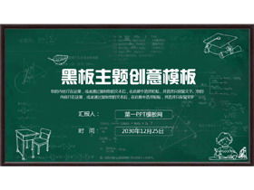 Kreatywna zielona tablica edukacja nauczania szablon PPT