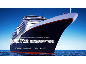 Ship shipping PPT template with ship cruise ship background